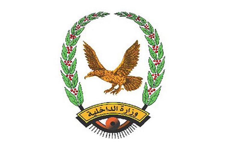 بيان هام عن وزارة الداخلية في عدن رداً على المجلس الانتقالي الجنوبي