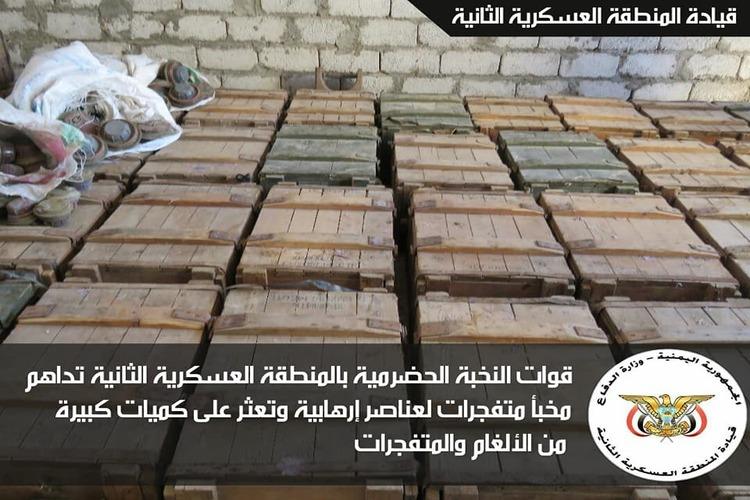 العثور على مخبأ لمختلف أنواع الألغام والمتفجرات في الشحر المكلا.. صور