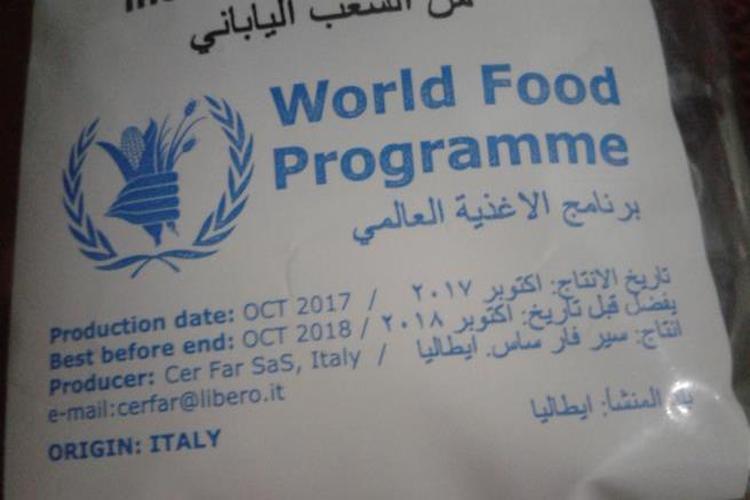 برنامج الغذاء العالمي يوزع مساعدات غذائية منتهية الصلاحية في اليمن.. صورة
