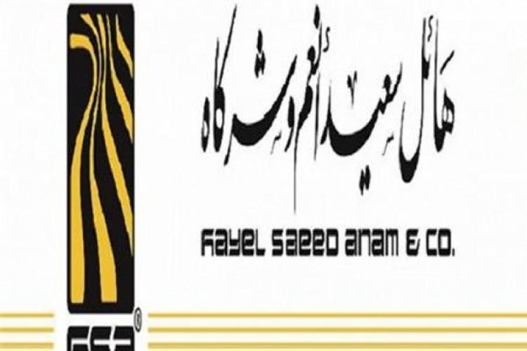 بعد تحسن الريال اليمني.. مجموعة هائل سعيد وشركاه تعلن تخفيض أسعار السلع