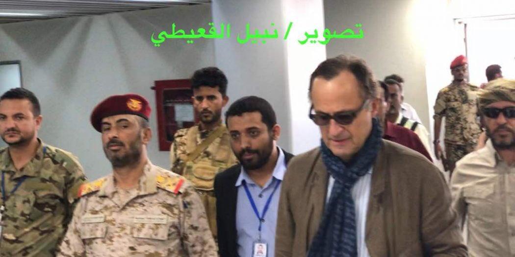 رئيس الرقابة الأممية في الحديدة باتريك كاميرت يصل عدن.. أولى الصور