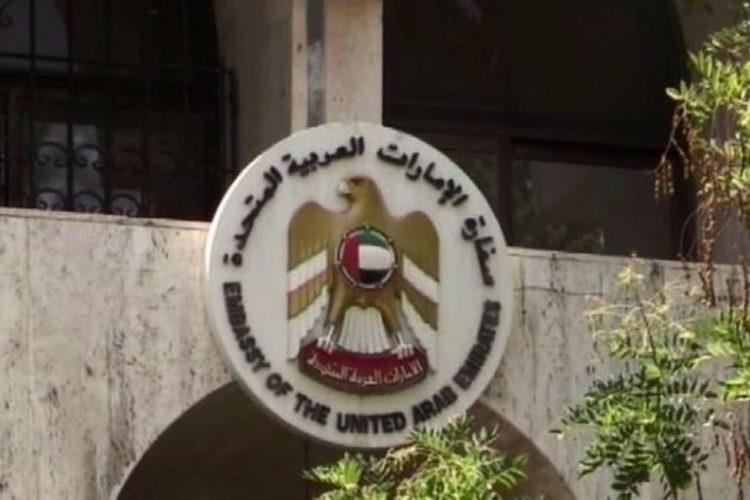 الإمارات تعلن رسمياً عودة العمل بسفارتها في سوريا