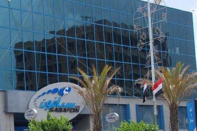 شركات اتصالات في صنعاء تتعرض لحجز ومصادرة أموال