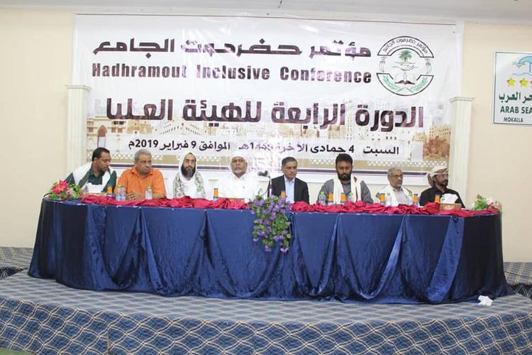 بيان شديد اللهجة لمؤتمر حضرموت الجامع بعد استقبال بترومسيلة صهاريج أحد النافذين