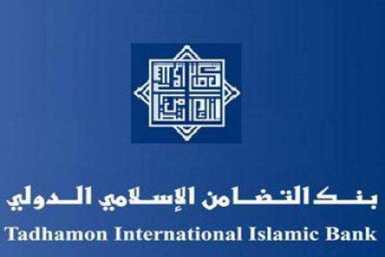 وثيقة - توجيهات حوثية بحجز أموال وأرصدة بنك التضامن الإسلامي