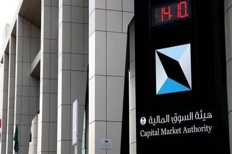 السعودية: ارتفاع أصول صناديق الاستثمار بنسبة 15%