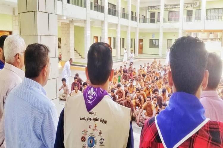 عدن تشهد انطلاق حملة "لا للمخدرات" بمشاركة الكشافة