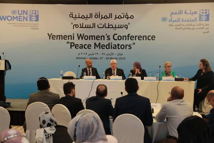 غريفيث في مؤتمر المرأة اليمنية: نمضي بطريق صعب