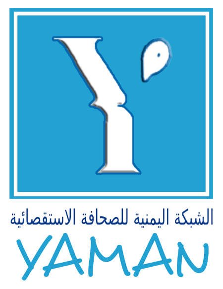 الشبكة اليمنية للصحافة الاستقصائية تعلن التنافس على 30 منحة تدريبية