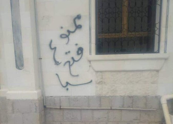 وكالة الأنباء اليمنية سبأ تدين اقتحام مقرها في عدن ونقابة الصحفيين تندد