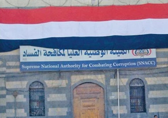 مكافحة الفساد ومحافظ البنك المركزي اليمني يطالبان بضبط إيرادات المهرة
