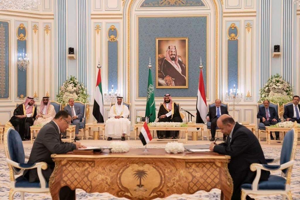 تعرف على تفاصيل محضر بدء تنفيذ اتفاق الرياض الموقع الخميس