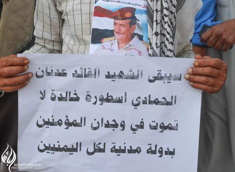 تعرف على أعضاء لجنة التحقيق باغتيال الحمادي وتعليق البركاني