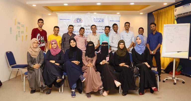 الإعلام الاقتصادي يختتم دورة تدريبية لـ20 صحفياً حول الأمن الرقمي