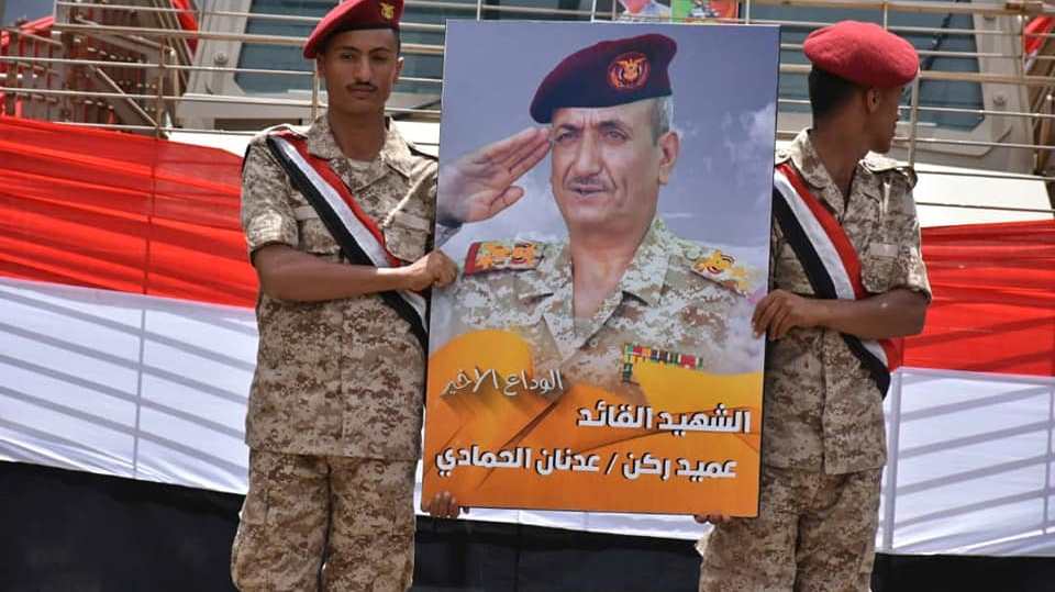صور وفيديو مراسم تشييع عدنان الحمادي وطارق صالح: كان مثالاً للبار بقسمه