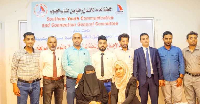 لجنة تواصل "شباب الجنوب" تطلق حملة لمواجهة فيروس كورونا