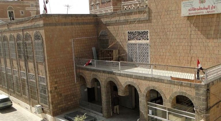 المنظمة العربية: التراث الثقافي في اليمن يتعرض لمصادرة وإتلاف من الحوثيين