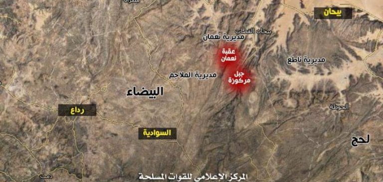 قوات الشرعية تتقدم في جبهتي الملاجم وناطع بمحافظة البيضاء