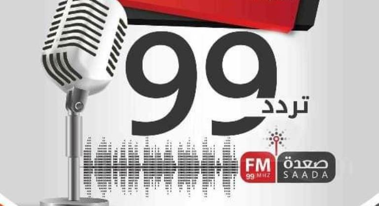إذاعة صعدة إف إم تعلن استقبال رمضان بـ19 برنامجاً يومياً