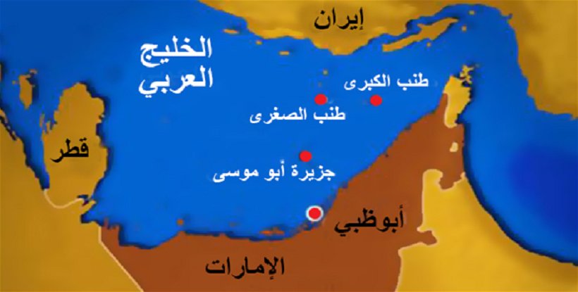 عبدالخالق عبدالله: النظام الإيراني كهنوتي واحتلال جزر الإمارات كوضع فلسطين