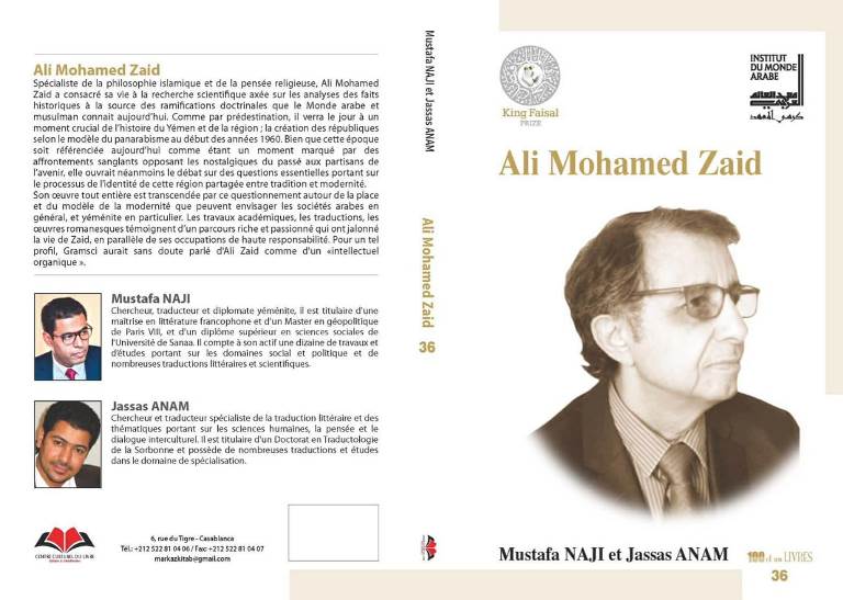 حياة الدكتور علي محمد زيد في كتاب باللغة الفرنسية