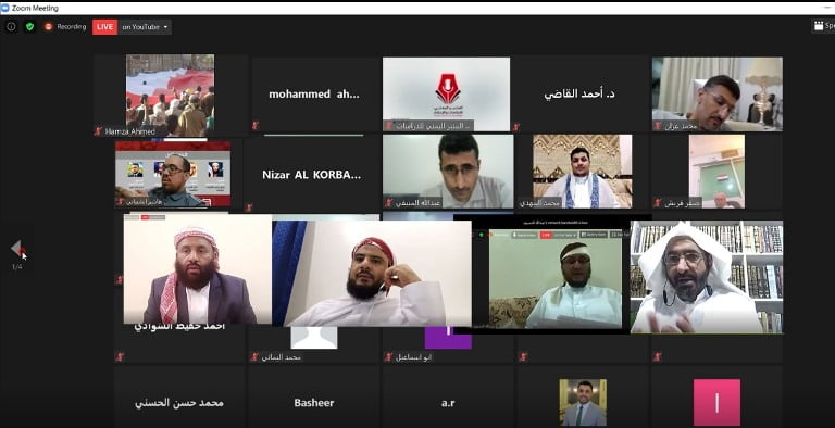 علماء وأكاديميون يمنيون يناقشون في ندوة مخاطر التجريف الحوثي للهوية اليمنية