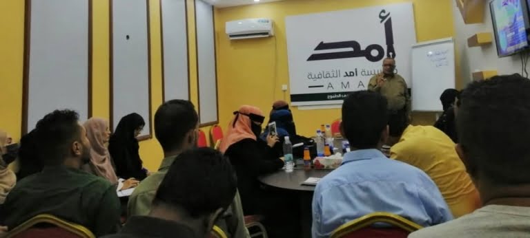 ورشة عمل في عدن بعنوان "تقنيات كتابة القصة القصيرة"