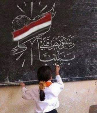 ميثاق الكرامة