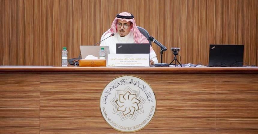 التحالف الإسلامي يقيم ندوة الممارسات والتجارب العالمية لدعم ضحايا الإرهاب