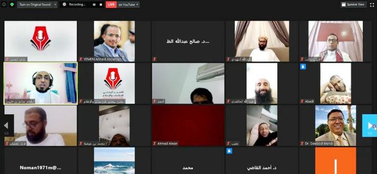 ندوة: فعاليات الحوثي الدينية استغلال سياسي وتبعية خمينية