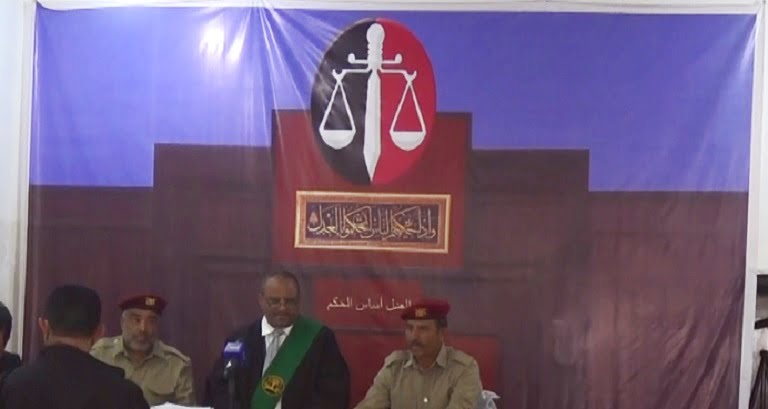 تفاصيل حكم محكمة يمنية بإعدام ايرلو والحوثي و173 آخرين