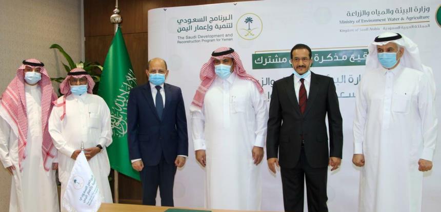 إعمار اليمن السعودي يوقع مع مجلي اتفاقية لدعم قطاع الزراعة