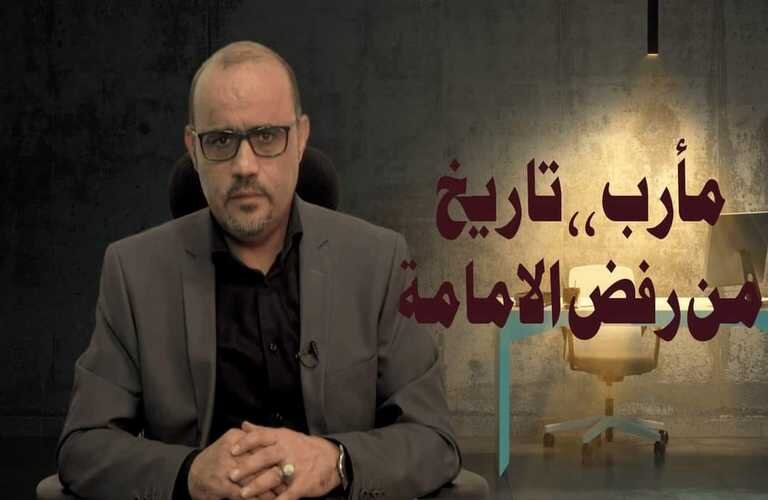 بالفيديو - حلقة جديدة من برنامج بالمسند: مأرب.. مقبرة الإمامة