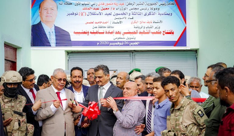 محافظ عدن يفتتح ملعب الحبيشي وهذه أولى المباريات غداً