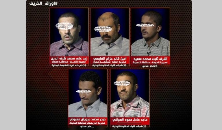 فيديو أوراق الخريف: اعترفات 5 جندهم الحوثيون في الساحل الغربي