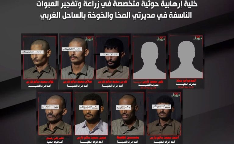 المقاومة الوطنية: إسقاط خلية حوثية لزرع العبوات الناسفة في المخا والخوخة