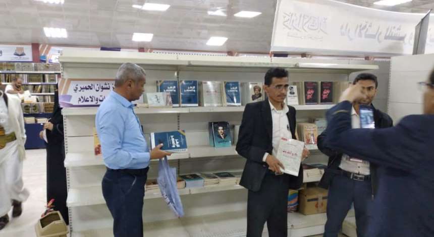 عن مركز نشوان الحميري للدراسات والإعلام.. وزارة ثقافة قومية