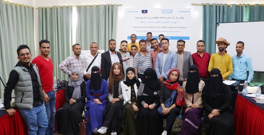 الإعلام الاقتصادي والسفارة الأمريكية يدربان حول كشف الأخبار الكاذبة