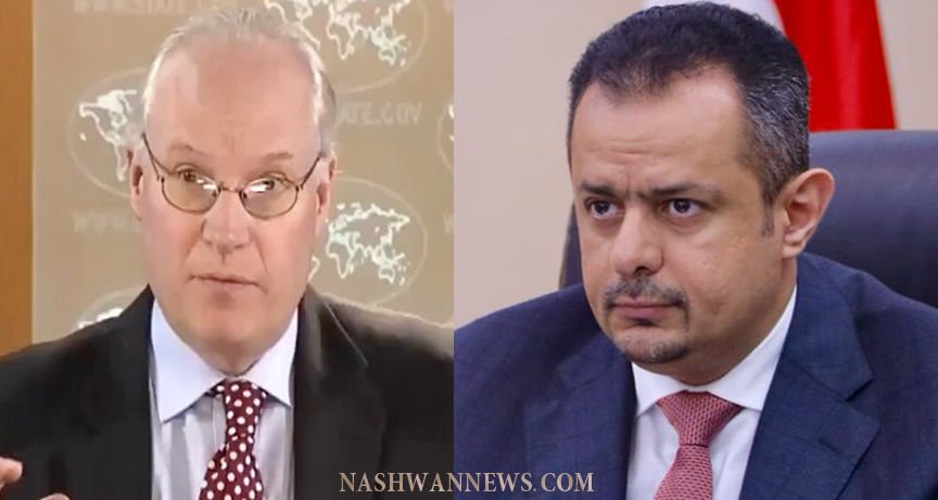 الحكومة اليمنية لمبعوث واشنطن: رسالة إلغاء التصنيف فهمها الحوثيون ضوءاً أخضر