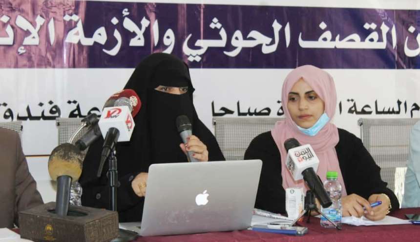 مؤتمر النازحين الأول في مأرب: القصف الحوثي وموقف المنظمات