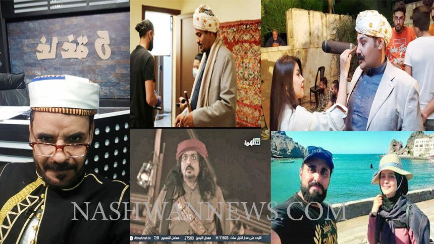 أبرز المسلسلات اليمنية في رمضان هذا العام - تقرير خاص