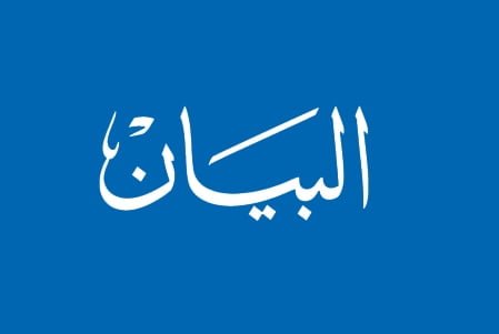 الحوثي عدو السلام