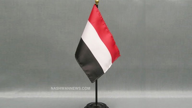 النشيد الوطنيي اليمني - النص كاملاً وفيديو
