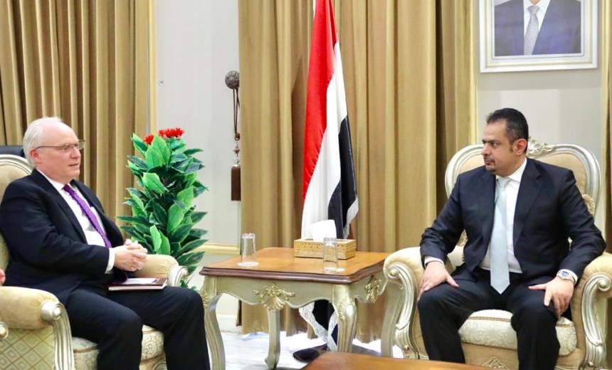 معين عبدالملك: العقوبات الأمريكية ضد كيانات تمول الحوثيين تطور مهم