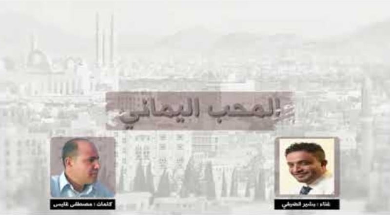 أغنية المحبين في زمن كورونا