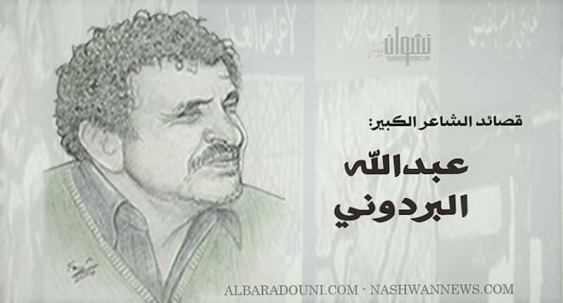 صنعاء والموت والميلاد