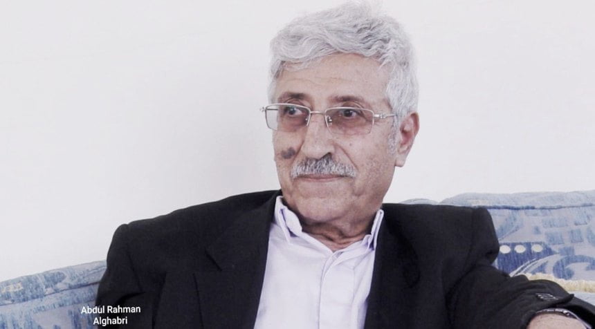 عبدالعزيز المقالح من آخر الدهشة إلى أول الذكرى