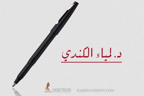 لمياء الكندي