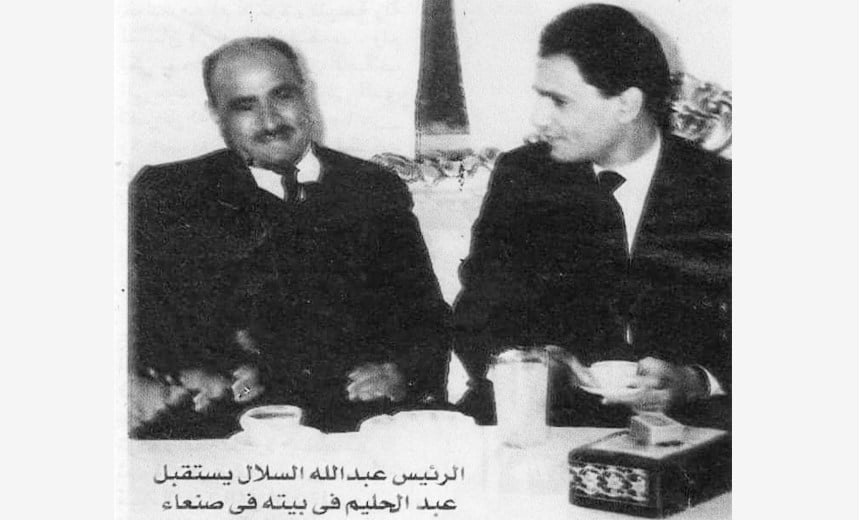 تفاصيل 7 أيام قضاها العندليب في اليمن - صورة بمنزل السلال
