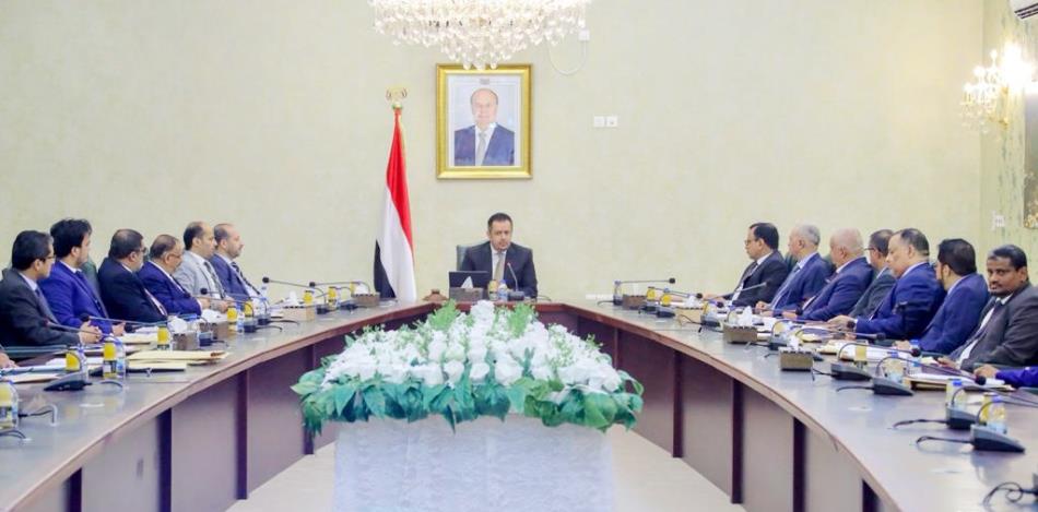 اجتماع الحكومة يصدر قرارات اقتصادية: العقود بغير العملة اليمنية باطلة